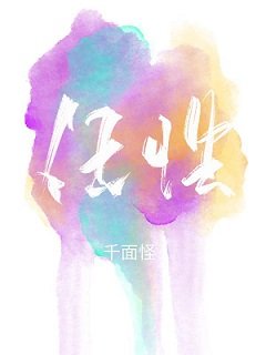 《任性》
