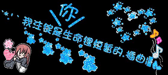 《二八霉女遇见狼》
