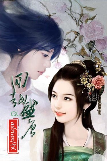 回越盛唐