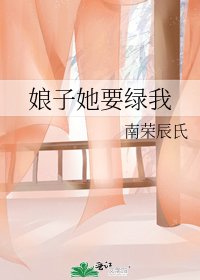 《汉子的雌性荷尔蒙》