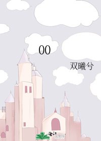《贝尔摩德同人文》