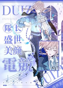 《一本破镜重圆电竞文》