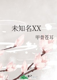 《每天都在暗恋你》