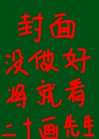 《女装巨巨又凶又A》