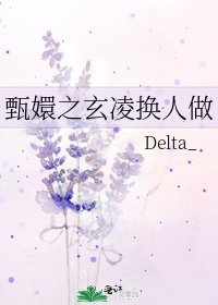 甄嬛之玄凌換人做