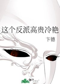 《谢谢大家我和主角在一起了》
