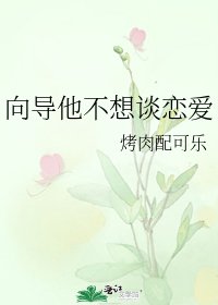 穿越之异度王牌