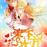 《零下二次方》