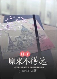 原来不很远