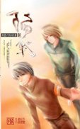 陷阱(出书版)