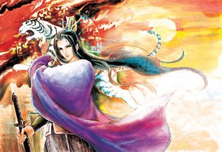《权臣》