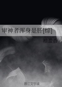 （综漫同人）审神者浑身是肝[综]