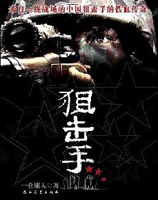 馆推荐