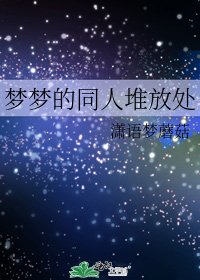 【魔道祖师同人文】Again