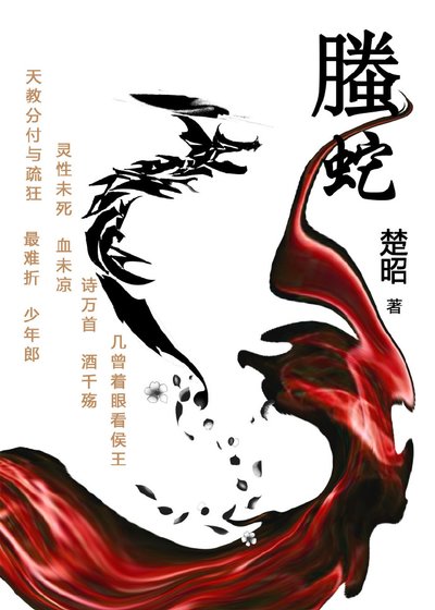 少年行