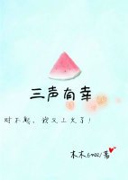 对不起，我又上火了