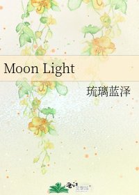 Moon Light