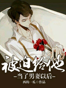 《強勢攻佔》