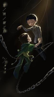《灵魂缓刑》