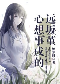《(综漫同人)心想事成的远坂堇》