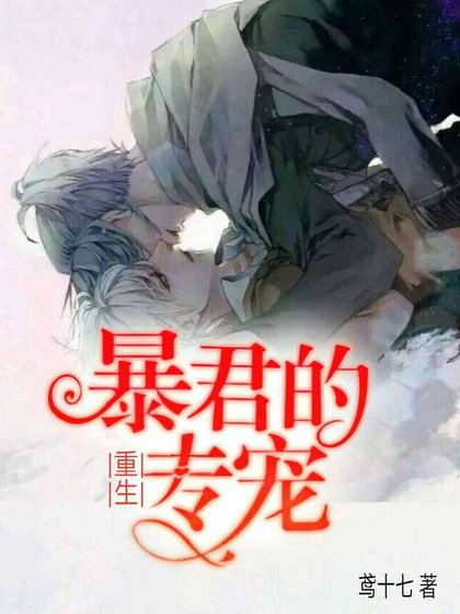 深海契約