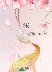 《沫》
