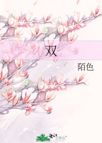 双