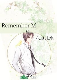 Remember Me