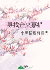 《寻找仓央嘉措》