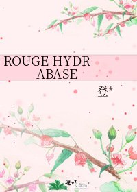 《ROUGE HYDRABASE》
