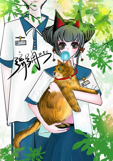 《二次初恋》