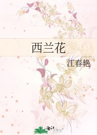 西兰花
