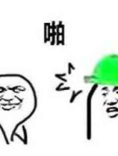 炮灰攻の心,unlock!