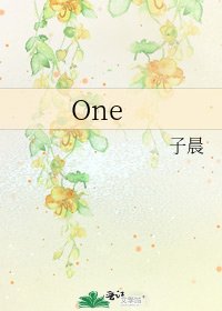 《One》