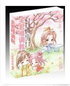 夫君难调教
