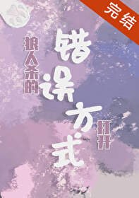 （柯南同人）柯学狼人杀的错误打开方式