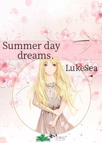 《Summer daydreams.》