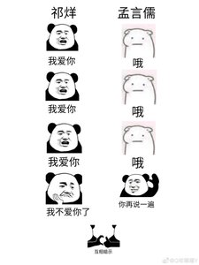 《逐光》