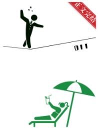《今天霸总招了吗?》
