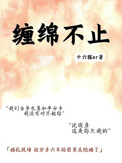 ［ABO］纏綿不止