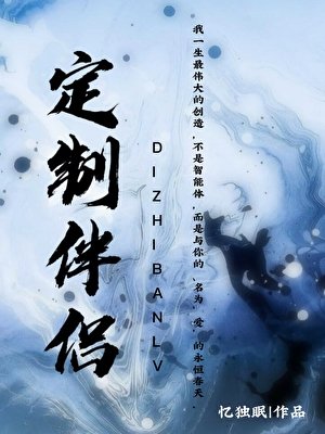 创造，是我写给你的情书