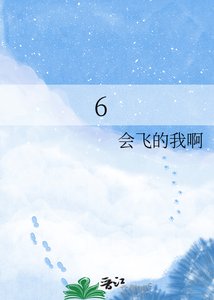 《她误投成了妖》
