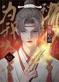 為我心動[快穿]