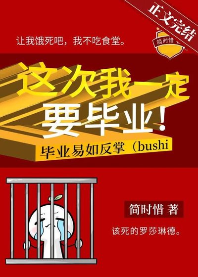 （英美同人）韋恩的召喚師女兒