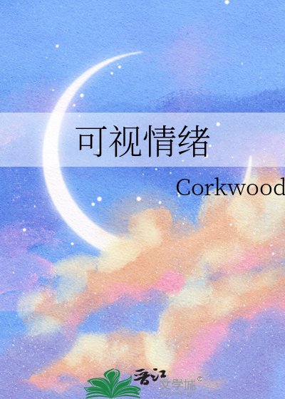 《无法隐藏的心事》