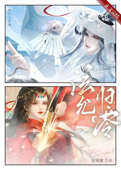 《狐狸精师弟要当三上位?》