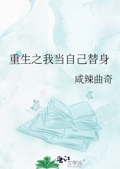 火葬场打电话说你粘锅了