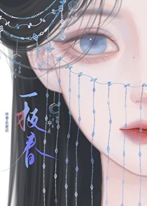 寫個師尊來愛我