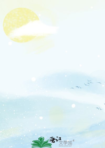 《同是穿越女,你不要过来啊》