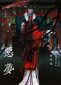 《纯美小白花,但天然黑》